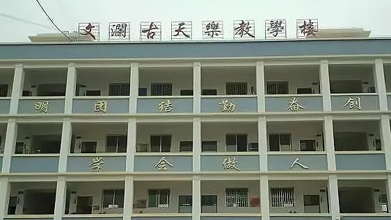 古天乐捐学校被爆荒废