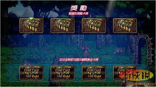 《地下城与勇士Live》图文并茂 游戏评测