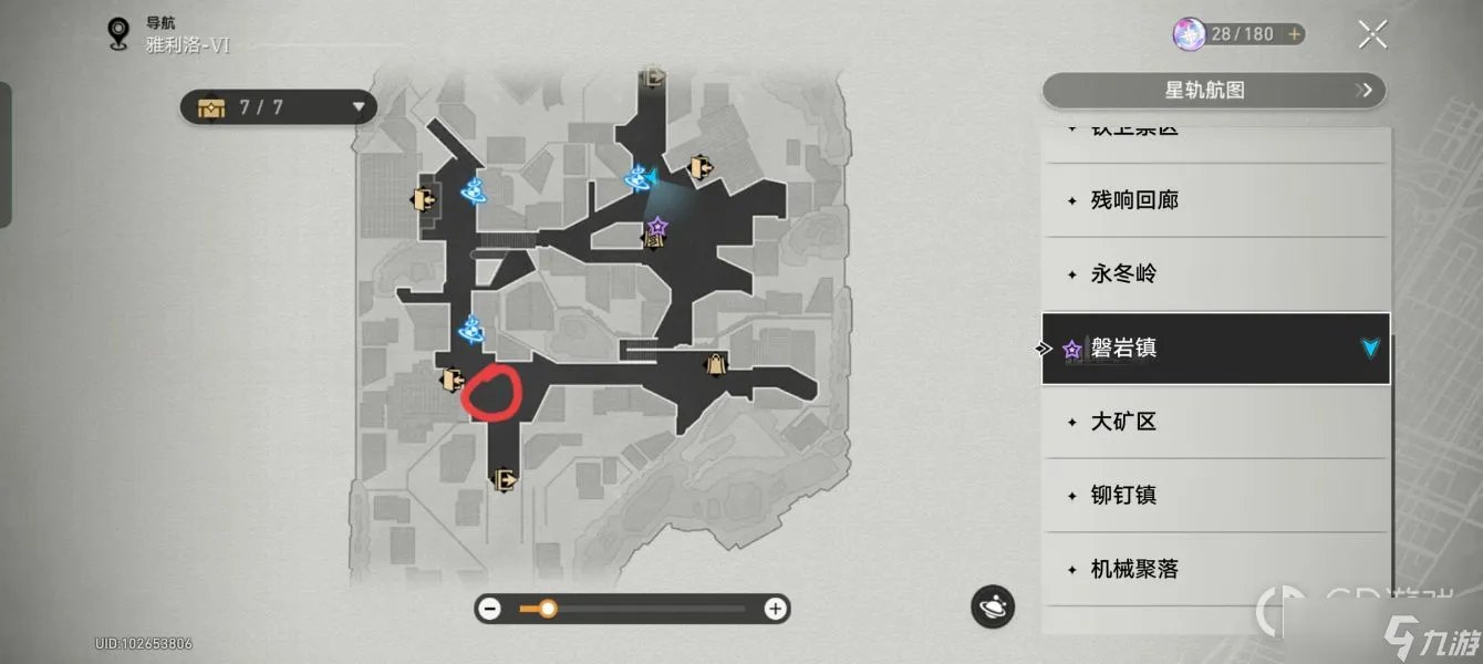 《崩坏星穹铁道》鼹鼠特工队任务攻略一览