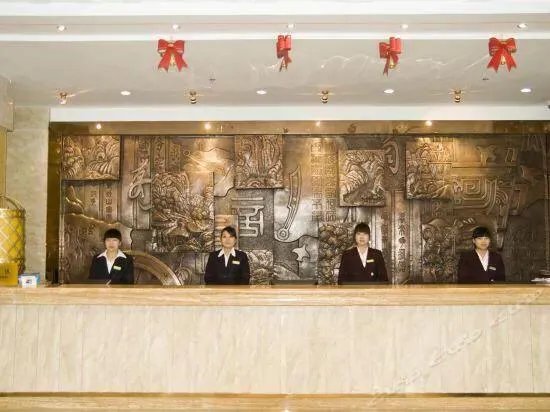 商洛市星级酒店