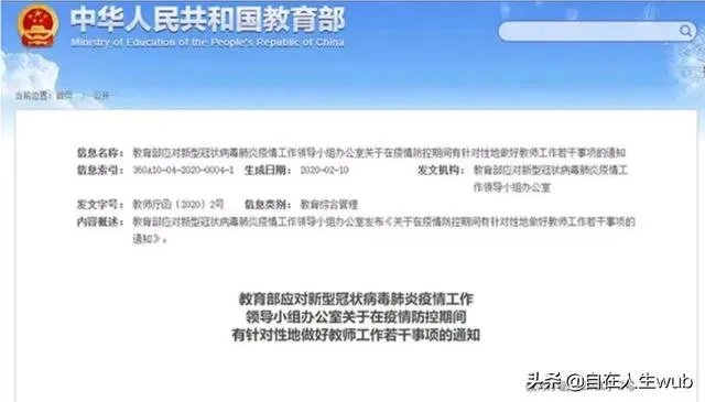 辽宁省防疫一线突出贡献者