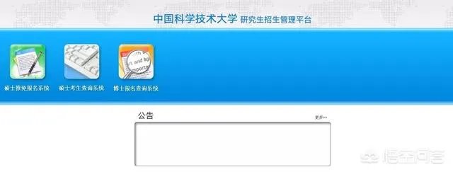 考研成绩查询入口有哪些？如何进行网上查分？