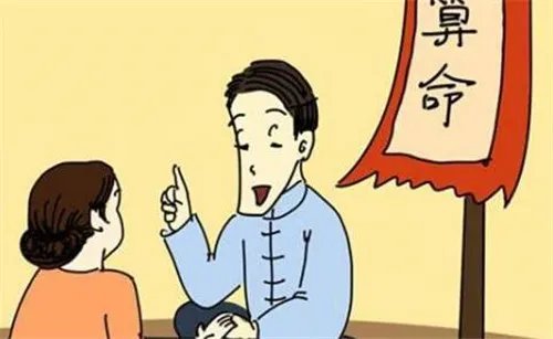算卦可信吗 算命先生说的为什么那么准