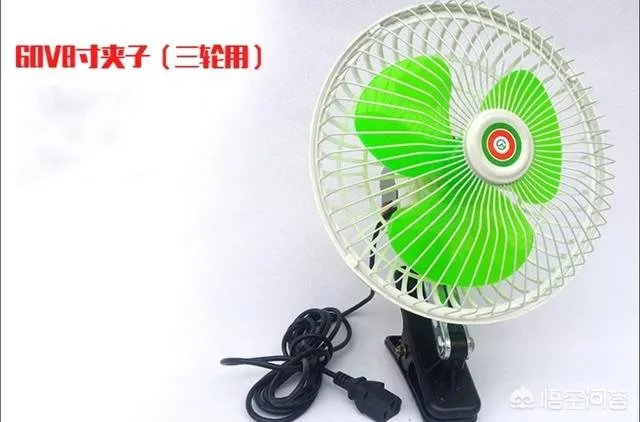 普通电扇怎么改装成电动车电扇？