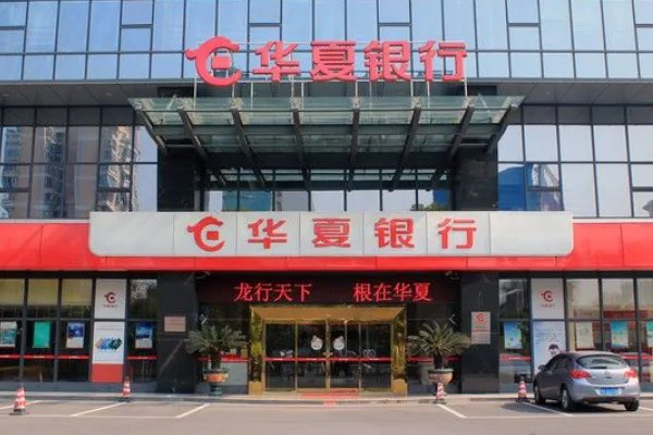 华夏银行客服电话