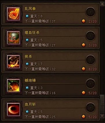 斗战神嗜血牛加点及输出手法个人的看法