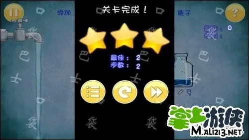 安卓倒水解谜攻略菜鸟 第1关至第10关图文攻略