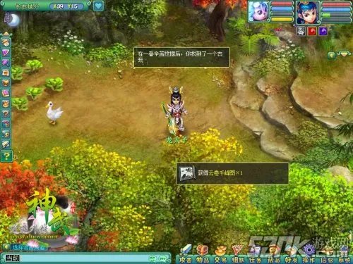 《神武》古玩任务秘籍 探险把玩乐趣多