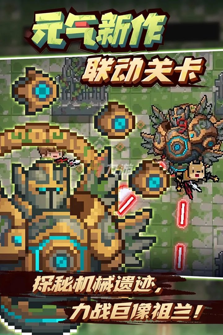 2022下载单机游戏免费版 安卓手机下载单机游戏合集