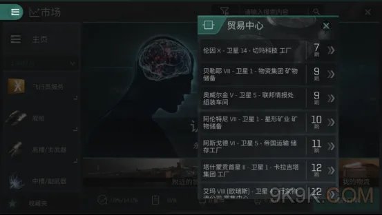 EVE星战前夜无烬星河物流任务躲海盗方法攻略