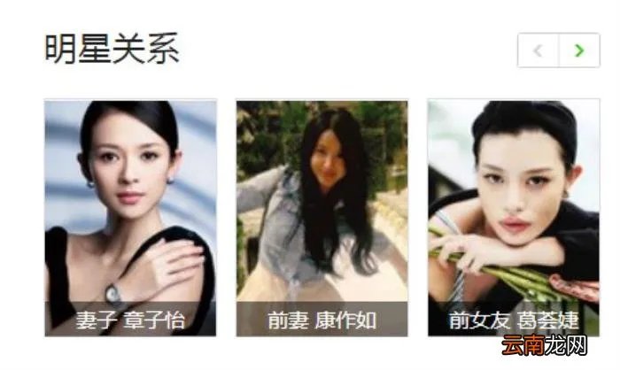 汪峰40岁前妻近照 汪峰前妻康作如