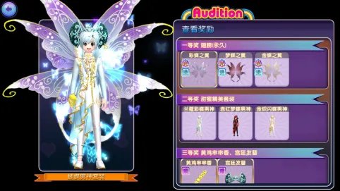 日常表白么么哒《劲舞团》手游520爱恋活动开启