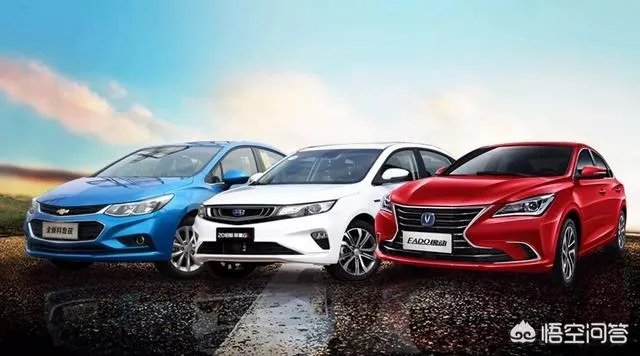 10万左右的家用轿车买哪个品牌好点？