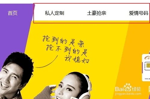 阿里通信170号段私人定制亲心卡靓号怎样预约？