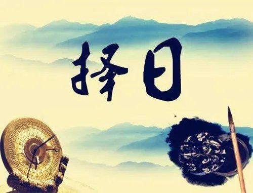 老黄历2021年结婚吉日查询 2021年结婚好日子有哪些