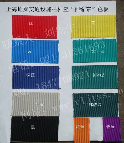 一米线栏杆座颜色,一米线栏杆座颜色定做?一米线伸缩带