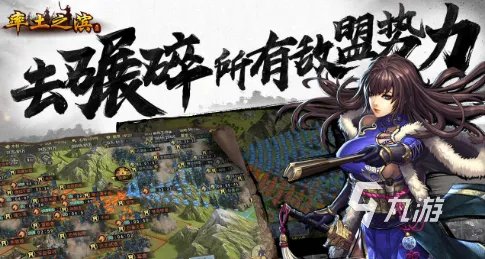 三国游戏哪个最好玩2023 好玩的三国手机游戏下载