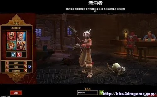 《火炬之光2》全主线、支线任务图文攻略