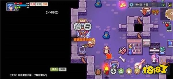 《伊洛纳elona》家具位置及获得详解