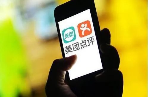 美团点评人事调整:点评平台更名为点评App部