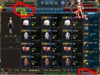 寻仙积分中心在哪里？