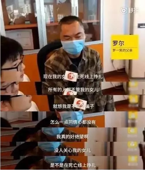 如何看待朋友圈疯狂转发的《罗一笑，你给我站住》？