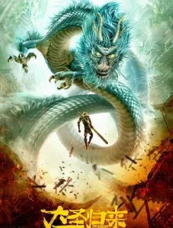 你知道哪些好看的3D动画片电影