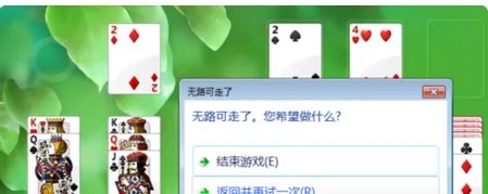 上去下来游戏怎么玩？