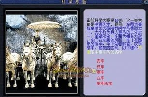 梦幻西游科举大赛题目答案大全