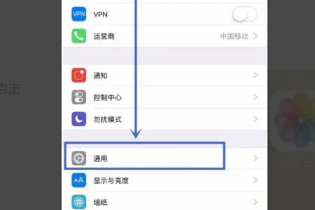 苹果手机APP Store打不开,怎么解决？