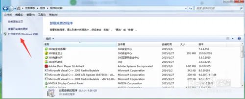 ftp服务器如何配置