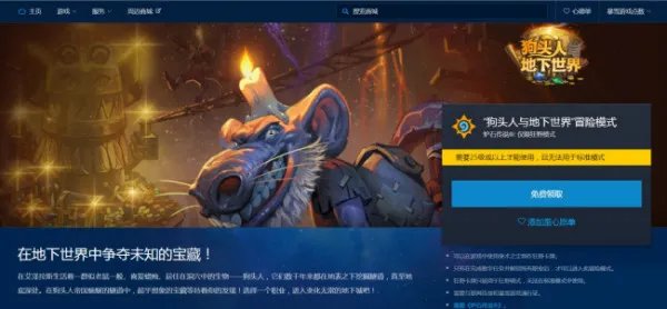 炉石传说回归奖励100包