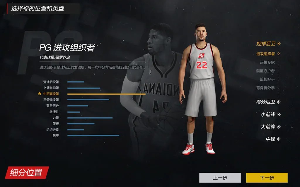 NBA2KOL2新手攻略大全 新手怎么玩