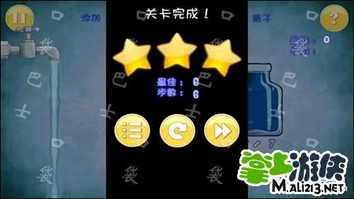 安卓倒水解谜攻略菜鸟 第1关至第10关图文攻略