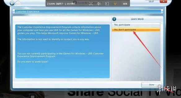 《侠盗猎车手4》联机教程+中文免安装硬盘版下载