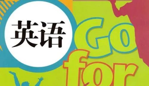 英语四级成绩身份证查询方式