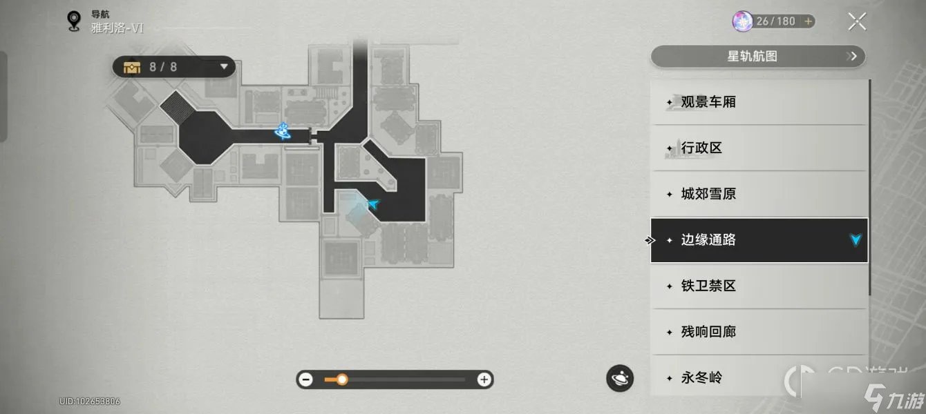 《崩坏星穹铁道》鼹鼠特工队任务攻略一览