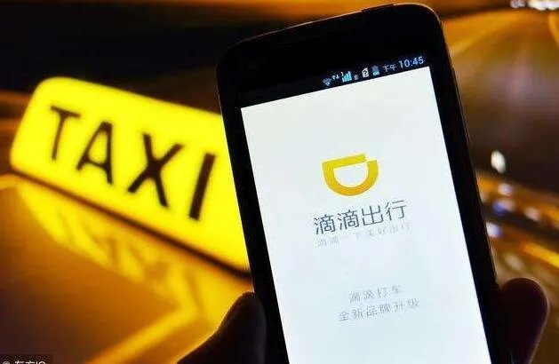 美团称滴滴无照 打车违规