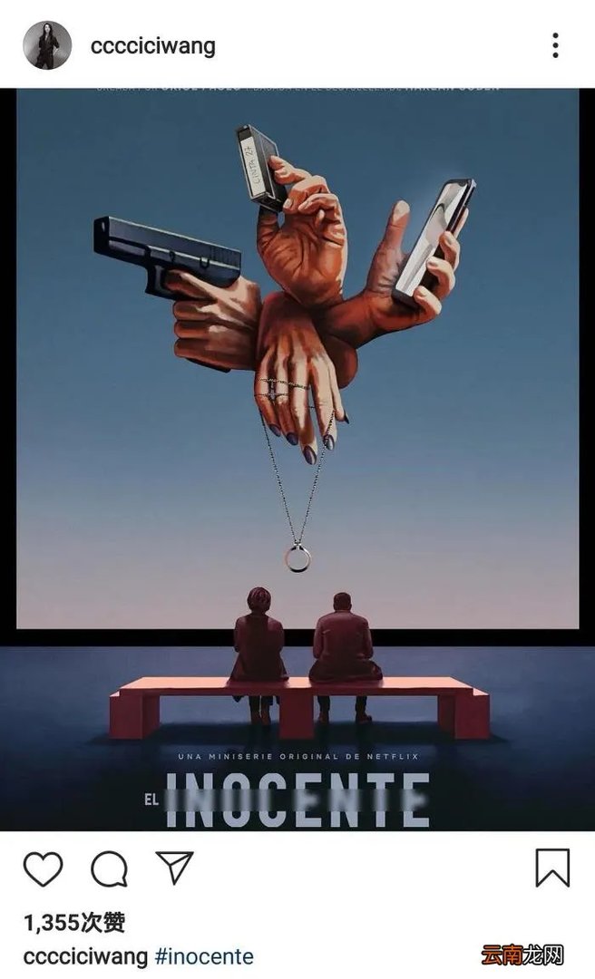 李现王紫璇又传恋情 李现的女朋友王紫璇