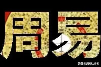 各位易学大师此乾造学业和婚姻如何？