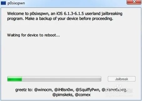 iPhone4S iOS6.1.3 完美越狱教程