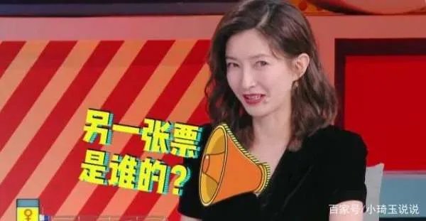 程莉莎自曝被郭晓冬甩几十次，曾目睹郭晓冬与某女星去约会，你们怎么看呢？