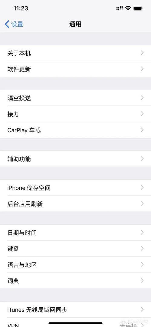ios12.3正式版怎么样？