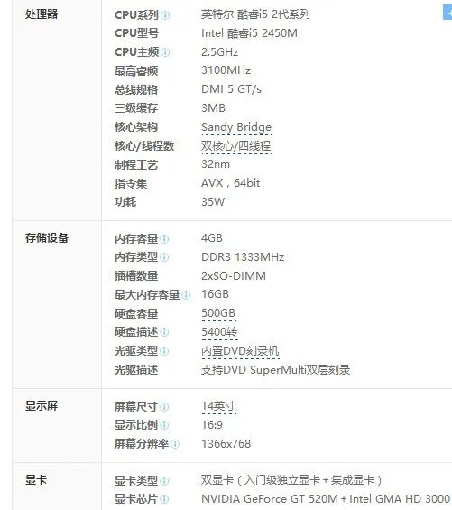 华硕a84s配置好不好啊?