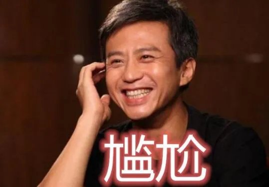 邓超以为孙俪用灵芝给他煲汤　真相曝光惹人捧腹大笑