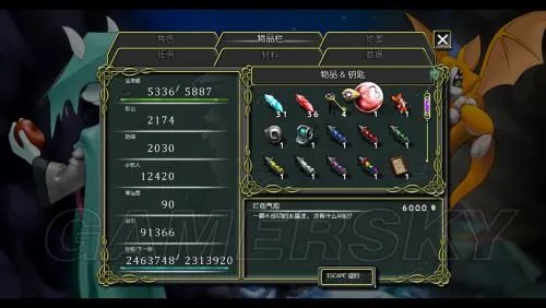 《尘埃：幸福的轨迹》隐藏地图的进入地点和方法