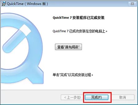 quicktime播放器