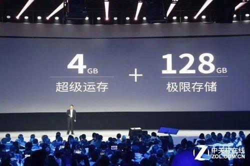 360手机奇酷旗舰极客版发布会全程回顾