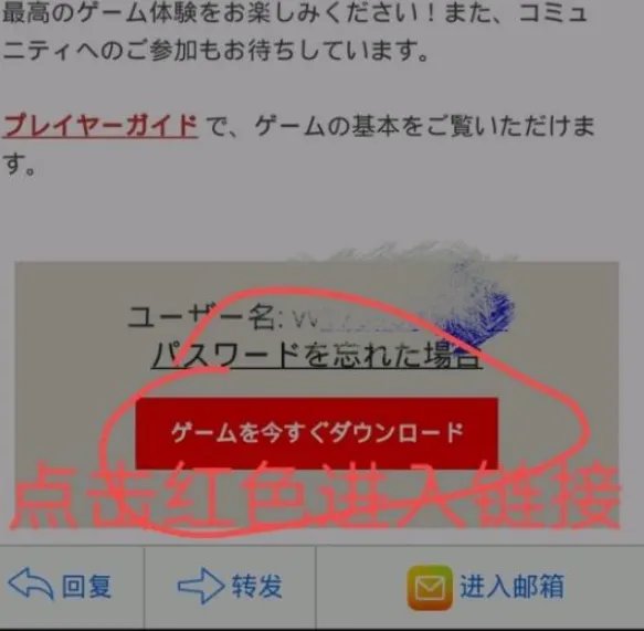 英雄联盟手游日服官网地址是什么 lol手游日服账号注册方法教程
