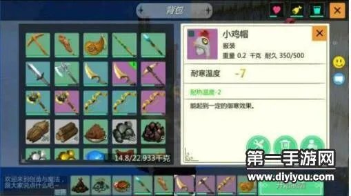 创造与魔法小鸡帽获得方法 有什么用